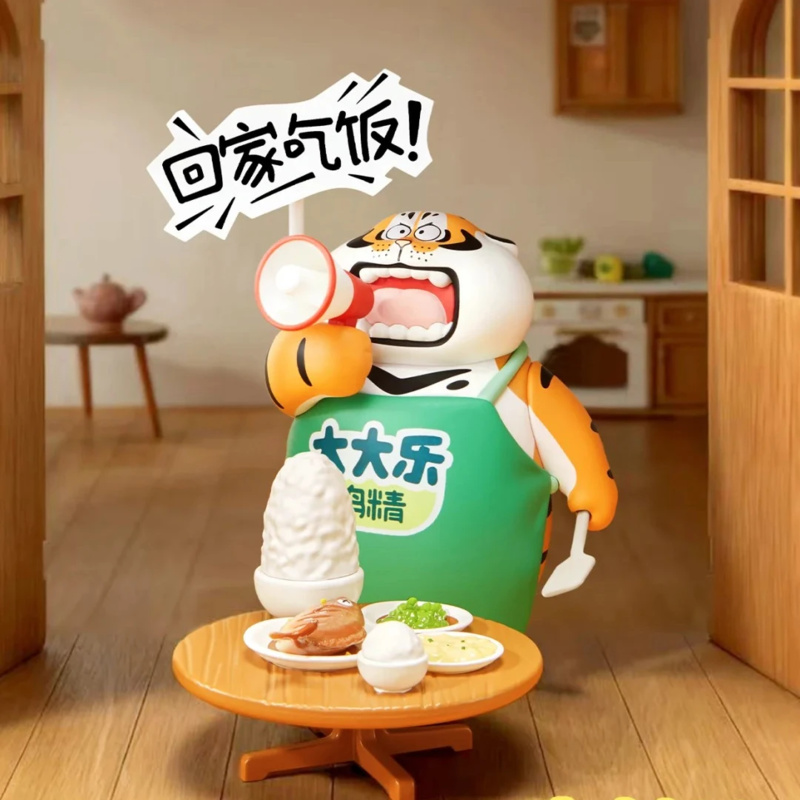 Fat Tiger Little Tiger And His - Home Security Items recensie en prijs