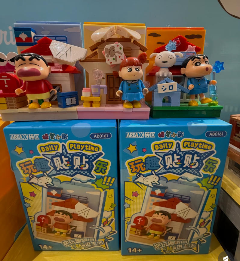 AREAX Crayon Shinchan Building - Home Security Items recensie en prijs