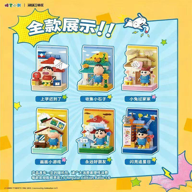 AREAX Crayon Shinchan Building - Home Security Items recensie en prijs
