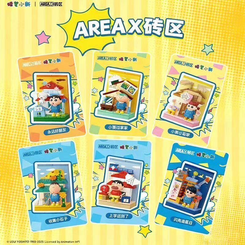 AREAX Crayon Shinchan Building - Home Security Items recensie en prijs