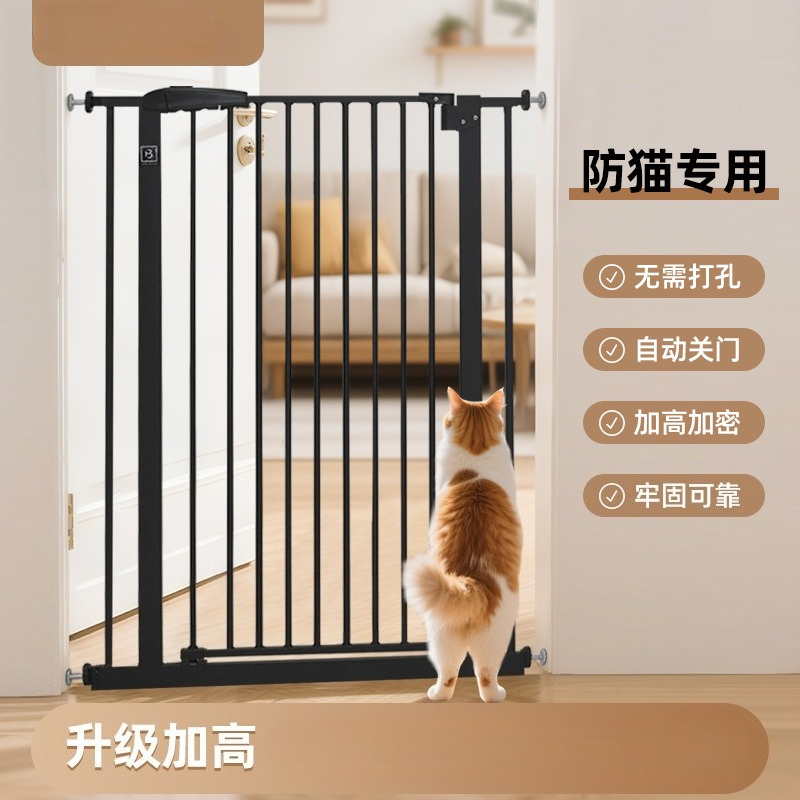 Pet Fences Anti-cat Door Fence - Home Security Fence recensie en prijs