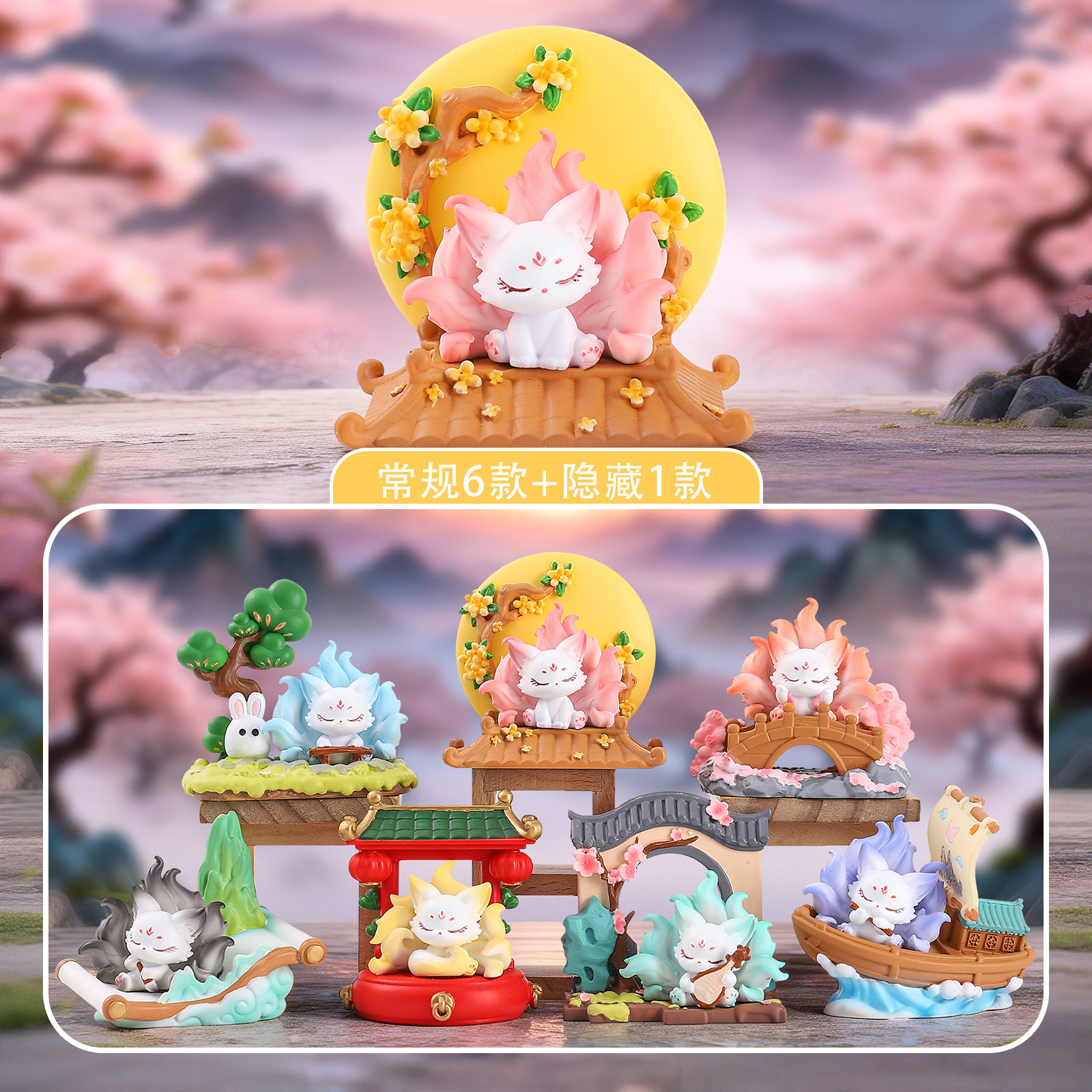 Nine-Tailed Fox Blind Box Chin - Home Security Items recensie en prijs