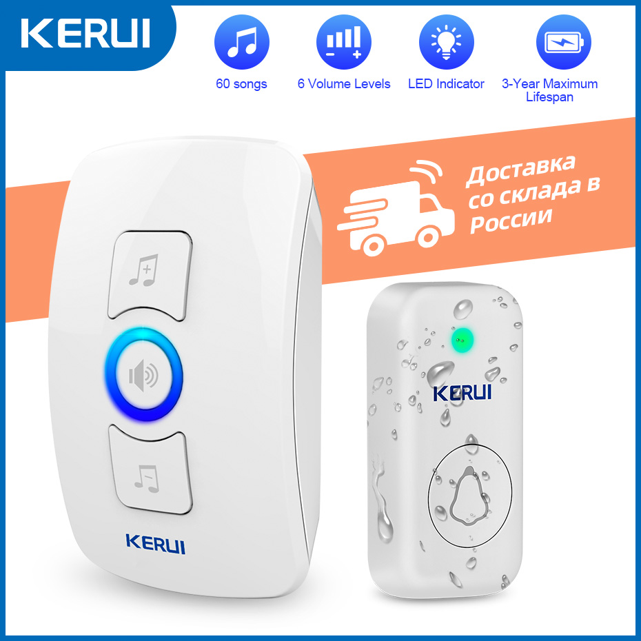 KERUI M525 Door Bell Chime Kit - Home Security Beams recensie en prijs